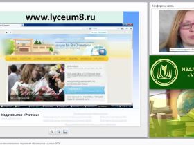 Модель профессионально-технологической подготовки обучающихся в рамках ФГОС
