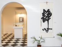 Музей мировой каллиграфии