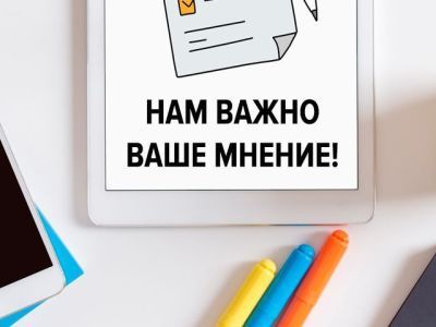 Батарейки, тушенка и овсянка. Названы категории исследований