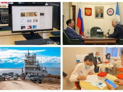 Что произошло в Якутии 24 мая: обзор событий за день