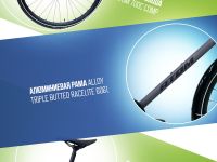 Дорожный велосипед Atom Symbiotic Speed, год 2024, цвет Серый, ростовка 21.5