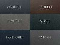 Абразивная бумага для пастели nuance., 500 грит, 36,5х52, цвет Сандал