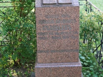 Надгробие Соловьева Николая Ивановича (1831–1874), 1874 г.