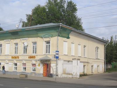 Усадьба городская