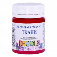 Акрил по ткани "Decola" 50 мл Карминовый