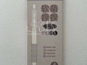 Набор ручек гелевых, автоматические Languo, 0,5 мм, 4 шт, чернила черные