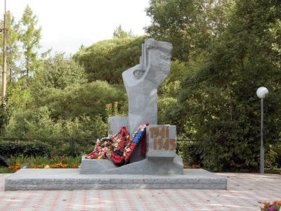 Братское захоронение советских воинов, погибших в 1943 г.