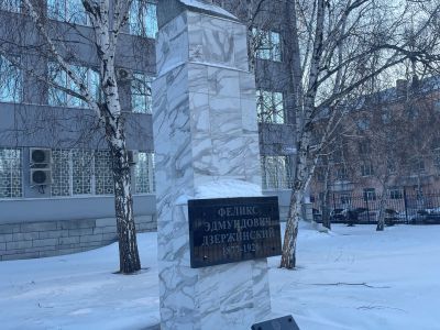 Памятный знак в честь Дзержинского Ф.Э.