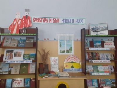 Кужорская сельская библиотека