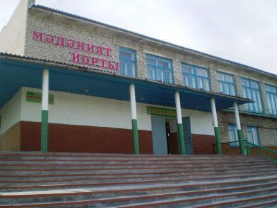 Исергаповская сельская библиотека-филиал № 18