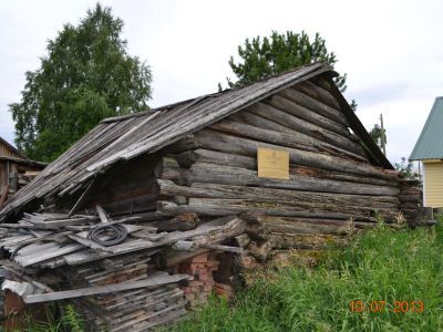 Амбар