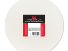 Холст на круглом подрамнике, акриловый грунт ТАИР 270 г, хлопок, D30