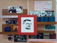 Центральная районная библиотека им. А. С. Макаренко