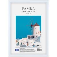 Рамка пластиковая OfficeSpace №1 21х30 см, white