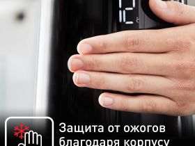Электрический чайник Tefal Smart&Light KO851830