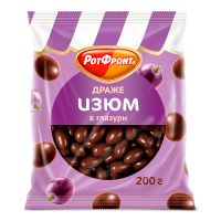 Изюм в шоколадной глазури, Рот Фронт, 200 гр.