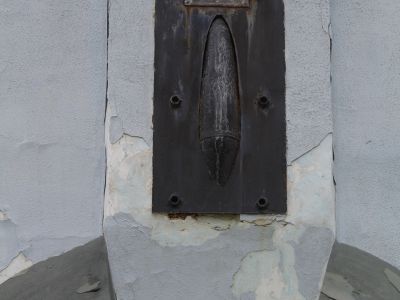 Урна с прахом Звонарева С.А.