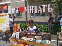 Центральная городская библиотека г. о. Спасск-Дальний