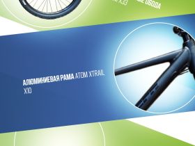 Горный велосипед Atom Xtrail X10 29, год 2025, цвет Черный, ростовка 18