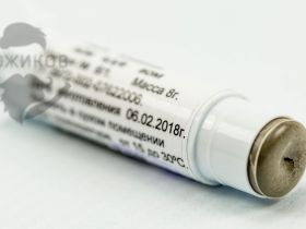 Алмазная паста BOM ACM 0.5/0, 8гр