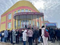 Салехардский центр молодежи