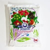 Кимира Ягодное (1кг.)