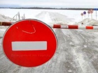 В Мегино-Кангаласском районе по фактам перевозки пассажиров через несанкционированную ледовую переправу возбуждены уголовные дела