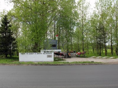 Мемориальный комплекс на рубеже обороны советских войск в июле-августе 1941 г. Здесь героически сражались ополченцы-добровольцы Балтийского судостроительного завода
