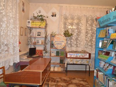 Новоюмашевская сельская библиотека