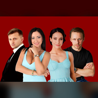 Жениться нельзя расстаться