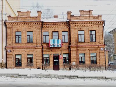 Дом доходный Е.А.Киселевой