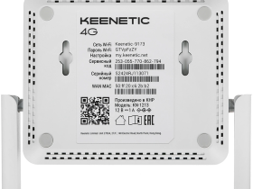 Роутер Keenetic 4G KN-1213 N300 Белый