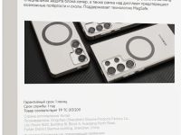 Чехол VLP Puro Case MagSafe для Galaxy S24, поликарбонат прозрачный