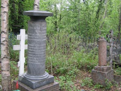 Могила судовладельца А.И. Попова