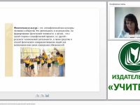 Формы организации физического воспитания в дошкольной организации