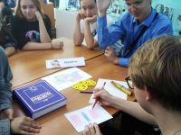 Библиотека им. П. Васильева