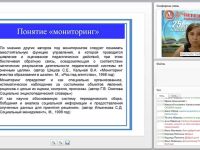 Диагностика сформированности предметных умений и УУД младших школьников на основе решения практических задач