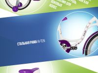 Детский велосипед Novatrack Butterfly 20, год 2023, цвет Белый-Фиолетовый