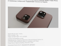 Клип-кейс VLP Aster Case с MagSafe для Apple iPhone 15 коричневый