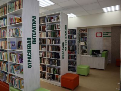 Октябрьская сельская библиотека