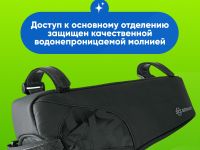 Sks Велосумка на раму SKS Explorer Edge (11525), цвет Черный