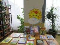 Центральная городская библиотека г. Похвистнево