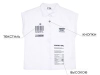 Блузка текстильная для девочек