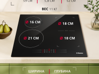Индукционная варочная панель Hansa FORMA BHI68600 черная