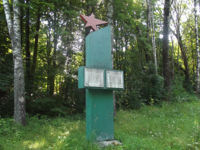 Памятное место, где 23 февраля 1942 г. был организован партизанский полк им. 24 годовщины РККА