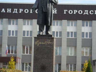 Памятник В.И.Ленину