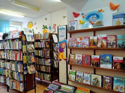 Детская библиотека – филиал № 6 г. Хабаровска