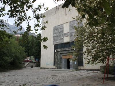 Алупкинский городской дом культуры