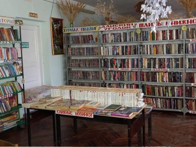 Библиотечно-информационный центр № 3 г. Сальска