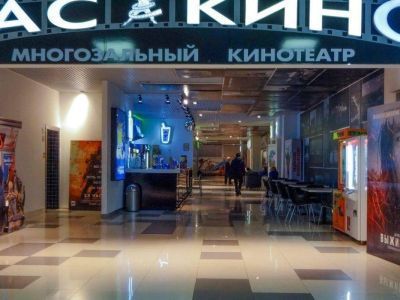 Кинотеатр «Час кино. Свиблово»